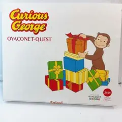『OYACONET-QUEST おさるのジョージ スペシャルエディション』