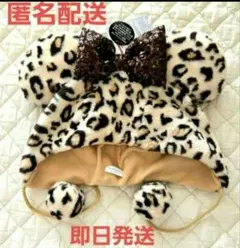 新品ディズニー　ファンキャップ　ミニーヒョウ柄ブラウン✖️2個 Disney - ディズニー ファンキャップ ヒョウ柄 ミニーちゃん