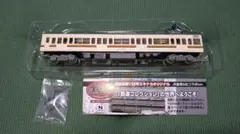 2026年最新】KATO 10-1990 323系 ＜大阪・関西万博ラッピング列車＞ 8