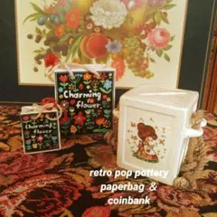 retro pop pottery paperbag ＆ coinbank