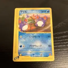 マリル マクドナルドオリジナル ミニマム★パック 009/018 当時もの　引退 マリル マクドナルドオリジナル ミニマム☆パック 009/018 - メルカリ