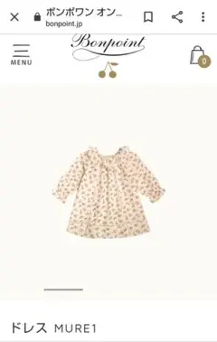 ボンポワンの花柄ワンピースのサムネイル