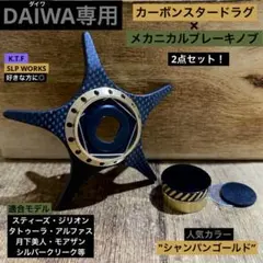 2025年最新】ジリオン sv tw ktfの人気アイテム - メルカリ