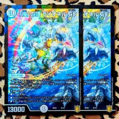2026年最新】デュエルマスターズ引退品の人気アイテム - メルカリ