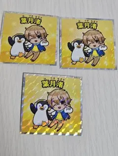 Free!マンチョコ2 葉月渚3枚