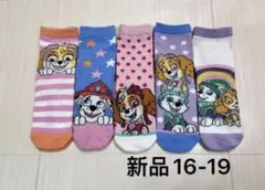 pipi様 リクエスト 2点 まとめ商品