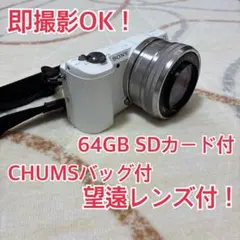 2026年最新】sony 一眼レフ 白の人気アイテム - メルカリ