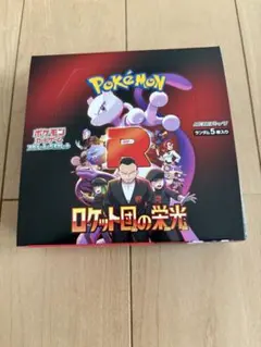 ロケット団の栄光1BOX シュリンク無し