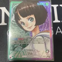 2025年最新】リーパラ リムの人気アイテム - メルカリ