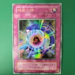 遊戯王 削りゆく命 ウルトラレア 25周年記念 25TH 25th KC01 - メルカリ
