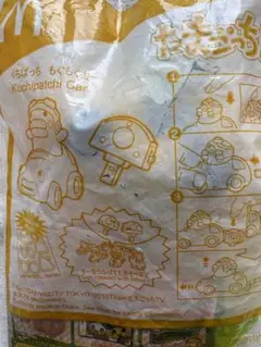 マクドナルド ハッピーセット たまごっち