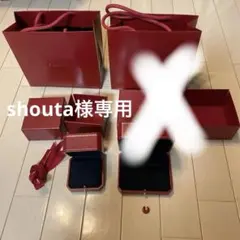 Cartier ピアスボックス　リングボックス　外箱　紙袋付きのサムネイル