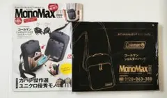 もんちゃん様 リクエスト 4点 まとめ商品