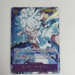2026年最新】ワンピースカード ニカ シークレットパラレルの人気