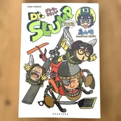 2025年最新】アラレちゃん 完全版の人気アイテム - メルカリ