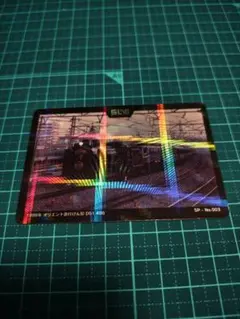 Item thumbnail for item 0c25714e-3435-4fca-a6c6-ddaa04b16a11