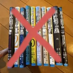 14巻のみ