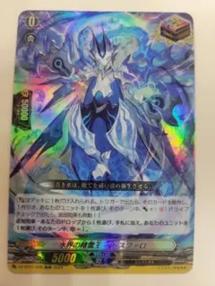 2026年最新】ヴァンガード prカードの人気アイテム - メルカリ