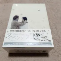 冬のソナタ DVD 全巻セット　韓国KBS　ノーカット完全版　レンタル 81JV8vEuwOL._UF350,350_QL50_.jpg