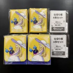 メガブレイブ ポケモンセンターセット リーリエ サプライセット 2個