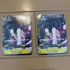 ボア・ハンコック ワンピースカード 2枚セット