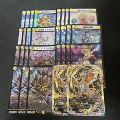 デュエルマスターズ　メカデッキパーツまとめ