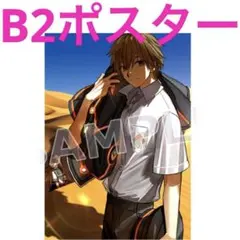 FGO 斎藤一 B2ポスター 霊衣 渚のヘラヘラ男 - メルカリ