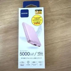 【新品未開封品】ELECOM モバイルバッテリー5000mAh