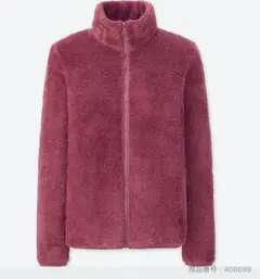 ファーリーフリースフルジップジャケット　M