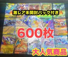 ポケカ まとめ売り 引退品 14000枚 一万枚 1229 2025年最新】ポケモンカードゲーム 引退まとめ売り商品一覧