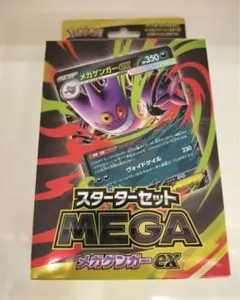 旧裏　ポケカ　ポケモンカード　R団　ジムなど　レア　⭐︎ ★ ☆ 111枚セット ポケモンカード::Pokémon Card Game - 福福トレカコレクション通販店