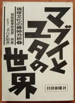 よっこ様 リクエスト 2点 まとめ商品