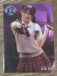 NMB48 衣笠彩実 15周年LIVE ランダム生写真ヨリ - メルカリ