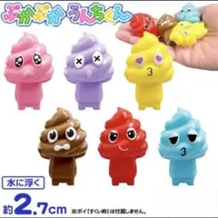 2025年最新】うんこくんの人気アイテム - メルカリ