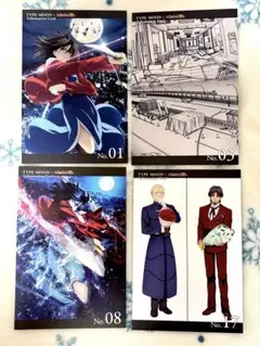 TYPE-MOON 空の境界 ポストカード 4枚セット
