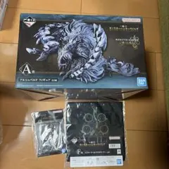 一番くじ　モンスターハンターA賞 アルシュベルドD賞リオレイア×ホープソードⅠ