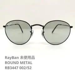 最終価格RayBan 未使用品 RB3447 002/52 サングラス ラウンド