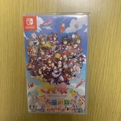 ウマ娘 プリティーダービー 大感謝祭！