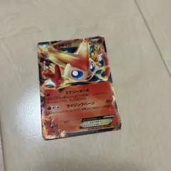 ビクティニEX EBB EXバトルブースト 016/093 - メルカリ