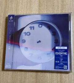 Uru NEW CD Never ends / 手紙 おまけ付き