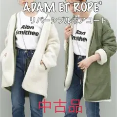 ADAM ET ROPE' リバーシブルボアコート