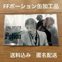 2026年最新】FINAL FANTASY VII POTIONの人気アイテム - メルカリ