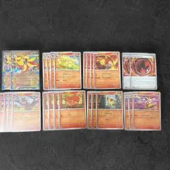 ニンジャスピナー メガカエンジンex RR 進化ライン 炎タイプ デッキパーツ