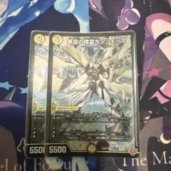 デュエマ 華謡の精霊カンツォーネ 2枚