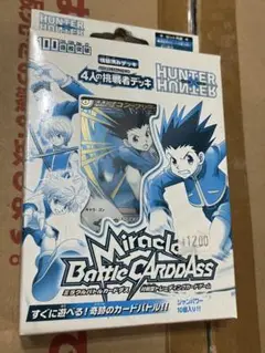 ミラバト　超ミラクルヒーローズデッキ　2種類　新品未開封　美品　絶版　希少品 ミラバト 超ミラクルヒーローズデッキ 2種類 新品未開封 美品