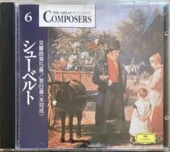 ベーム/ベルリン・フィル シューベルト交響曲第8番「未完成」、第5番、