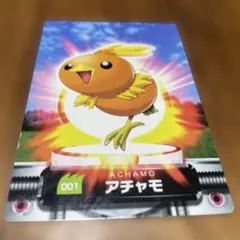 ポケモンカード アチャモ 001