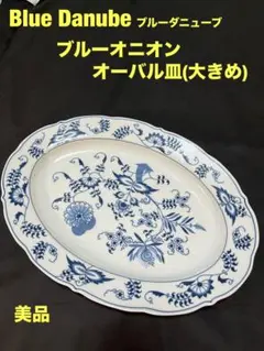 2025年最新】ブルーダニューブの人気アイテム - メルカリ
