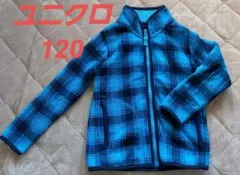UNIQLO(ユニクロ)フリース　120cm