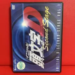 2026年最新】頭文字d dvd全巻の人気アイテム - メルカリ